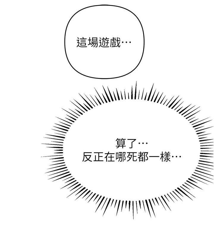 154P - 贪婪游戏