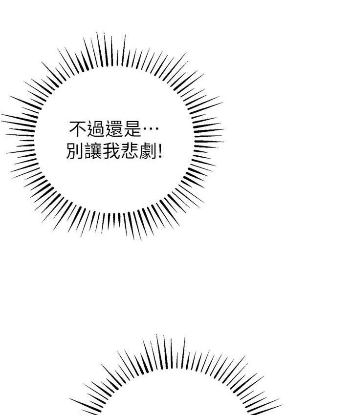 155P - 贪婪游戏