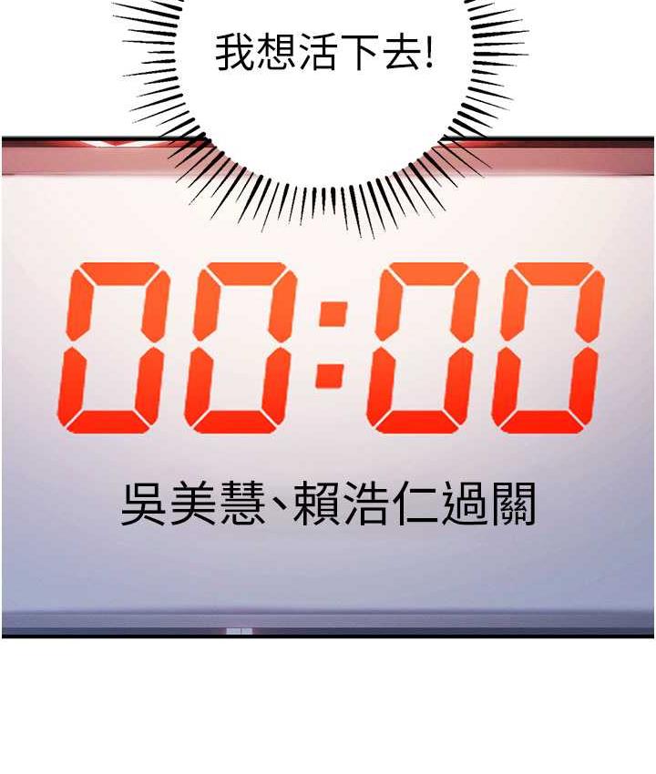 156P - 贪婪游戏