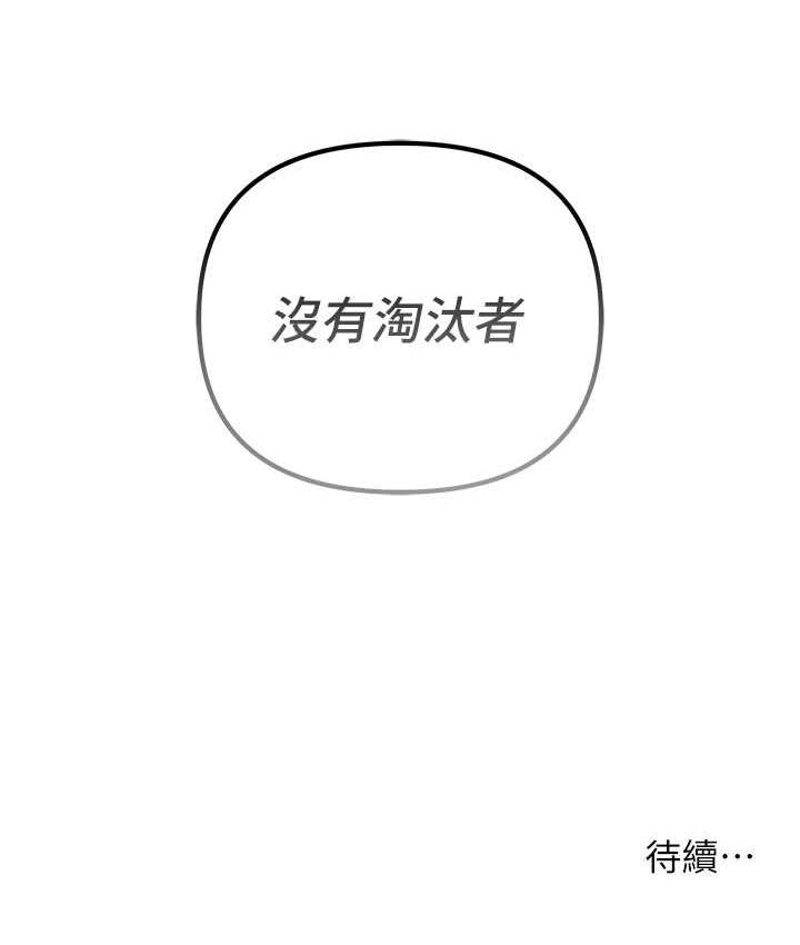 157P - 贪婪游戏