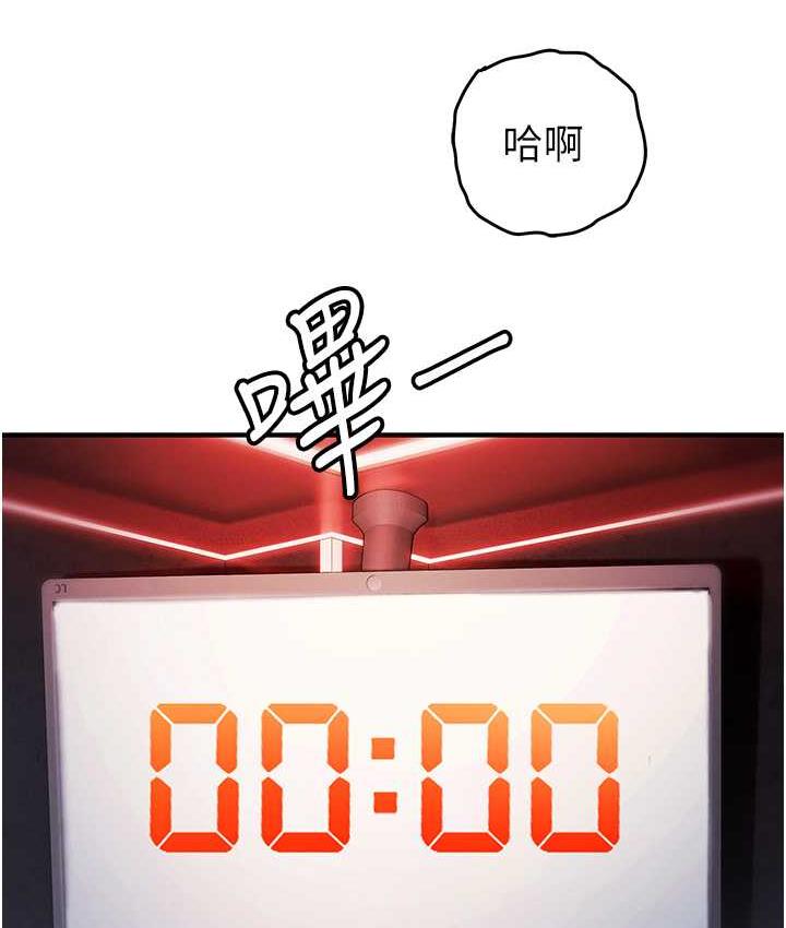 17P - 贪婪游戏