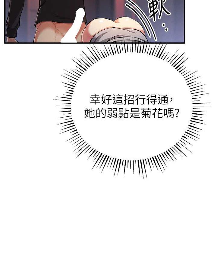 20P - 贪婪游戏