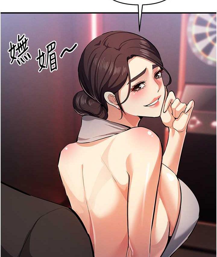 26P - 贪婪游戏