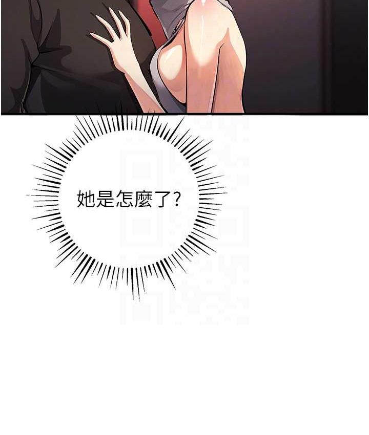 29P - 贪婪游戏