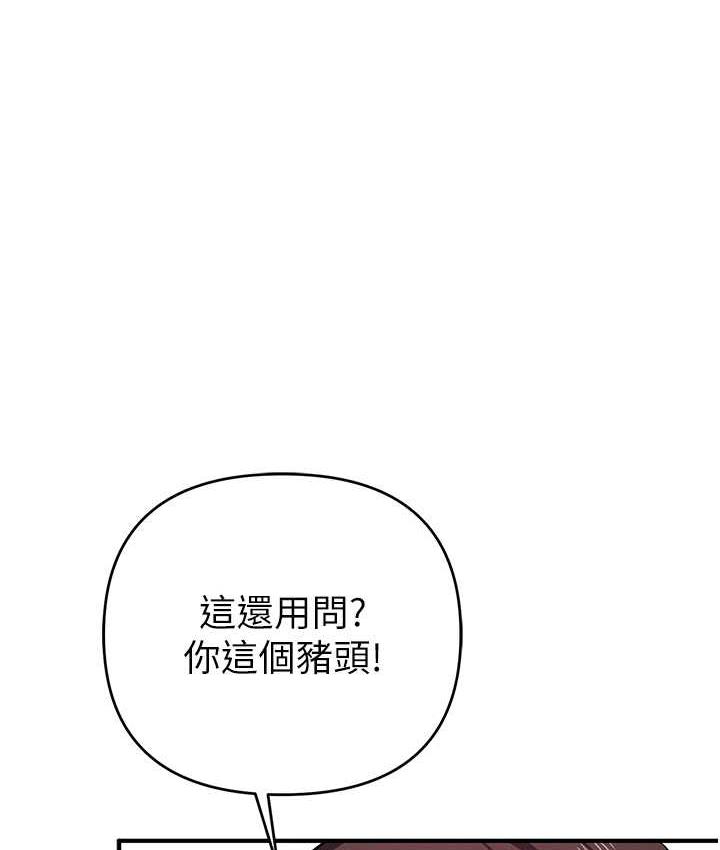 33P - 贪婪游戏