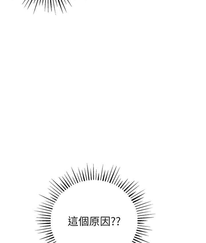 38P - 贪婪游戏