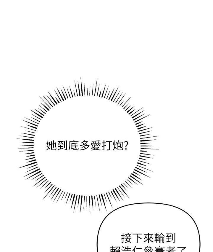44P - 贪婪游戏