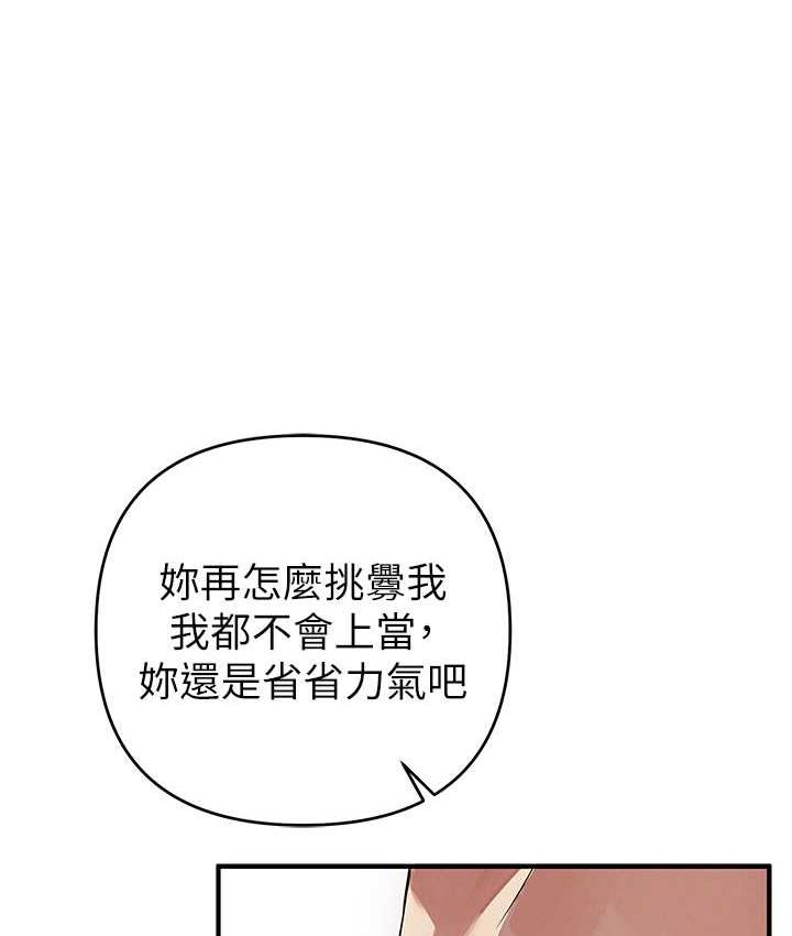 49P - 贪婪游戏