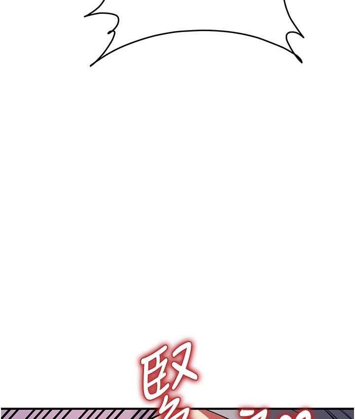 4P - 贪婪游戏