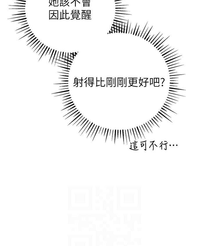 53P - 贪婪游戏