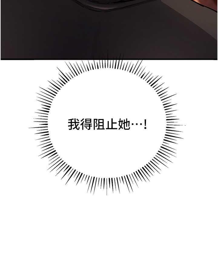 61P - 贪婪游戏