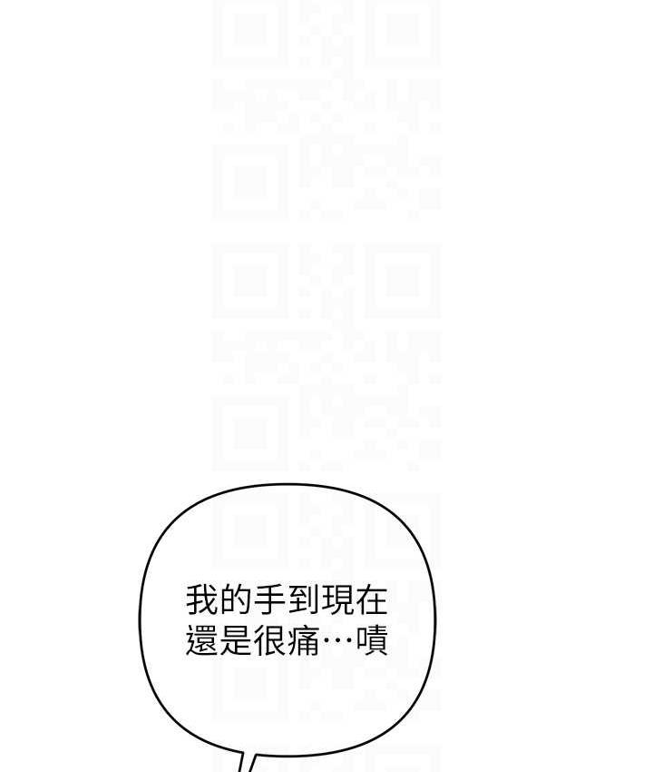 67P - 贪婪游戏
