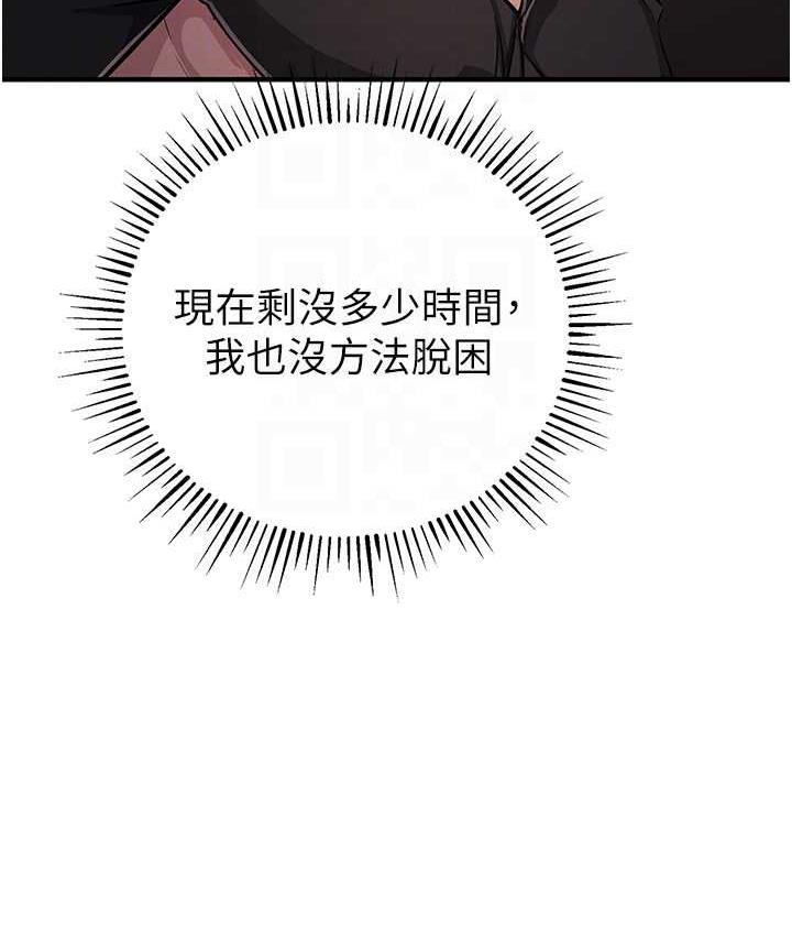 81P - 贪婪游戏