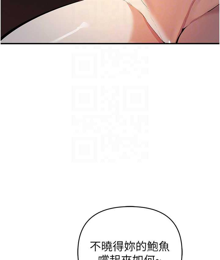 88P - 贪婪游戏