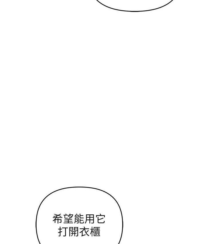 109P - 贪婪游戏