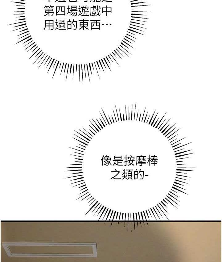 113P - 贪婪游戏