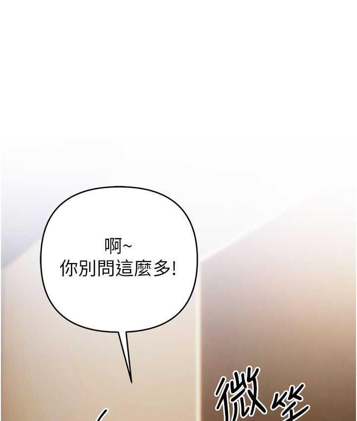 142P - 贪婪游戏
