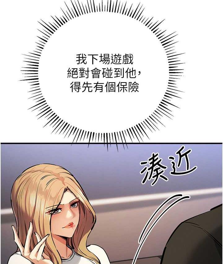 146P - 贪婪游戏