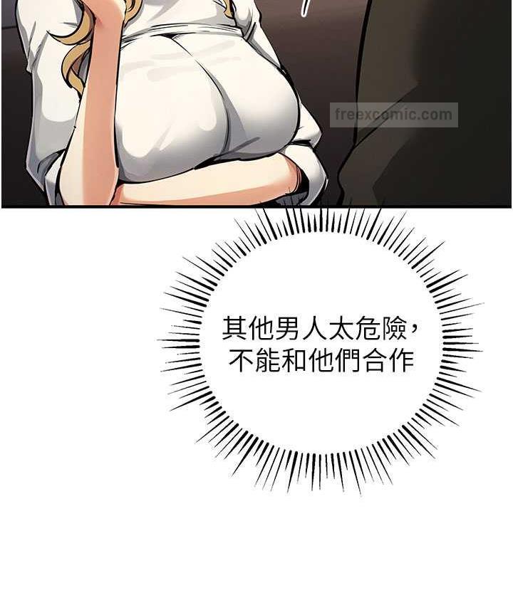 147P - 贪婪游戏