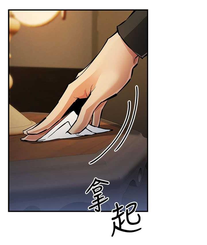 156P - 贪婪游戏