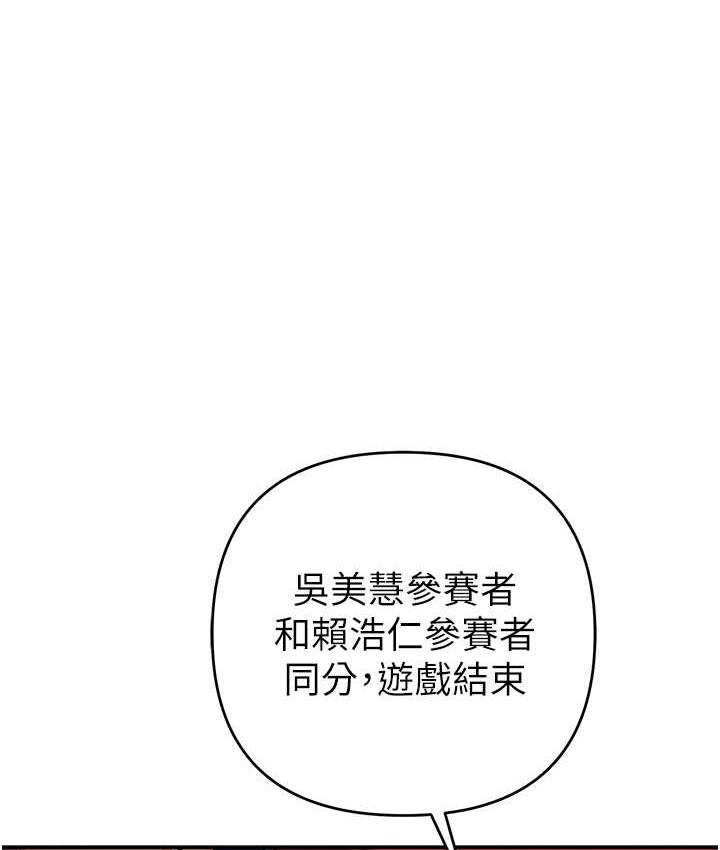 1P - 贪婪游戏