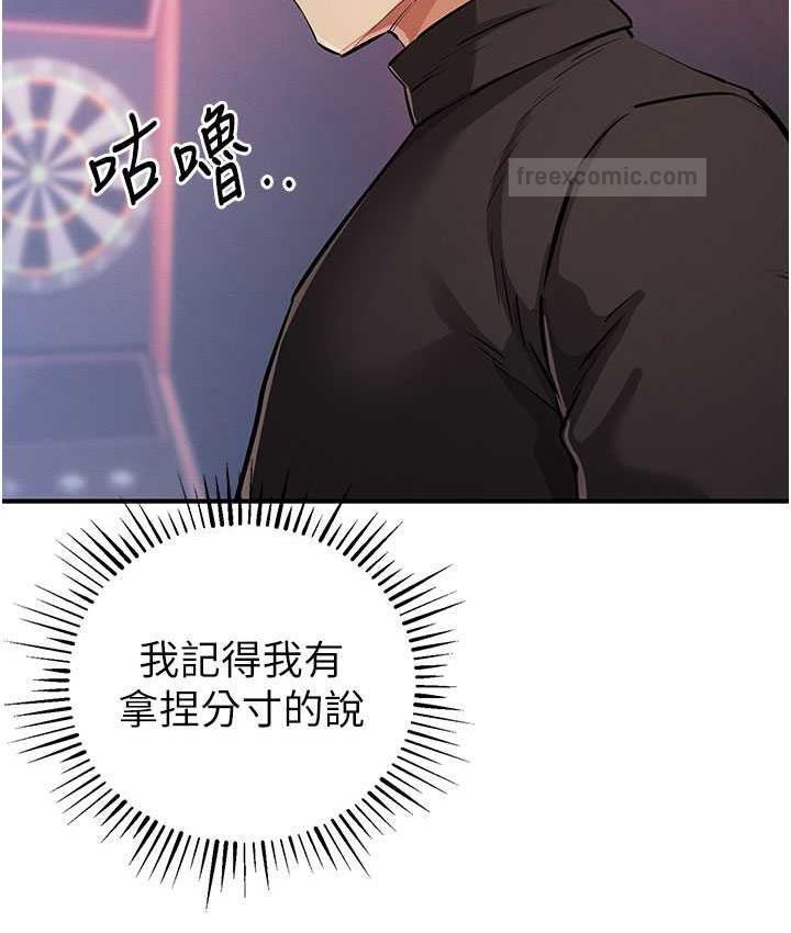 21P - 贪婪游戏