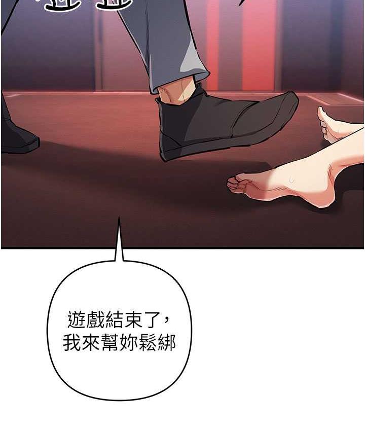 23P - 贪婪游戏