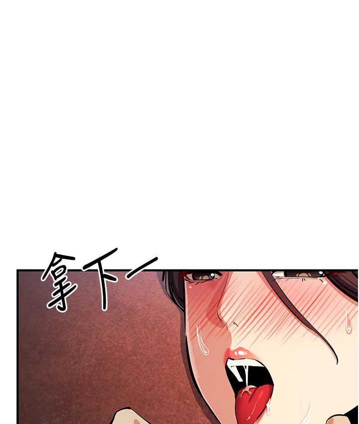 24P - 贪婪游戏