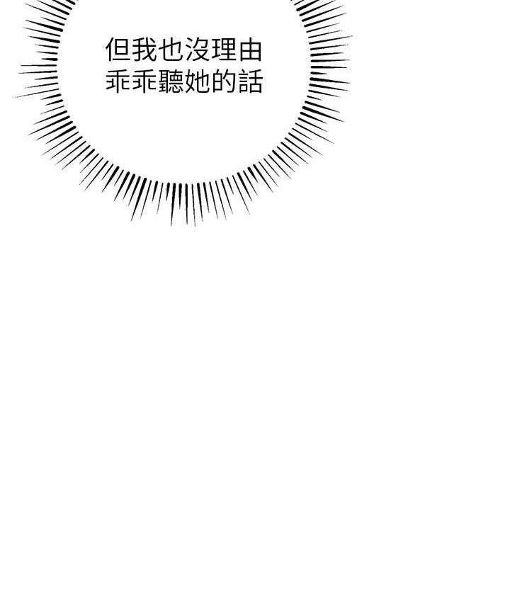 38P - 贪婪游戏
