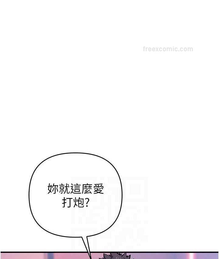 42P - 贪婪游戏