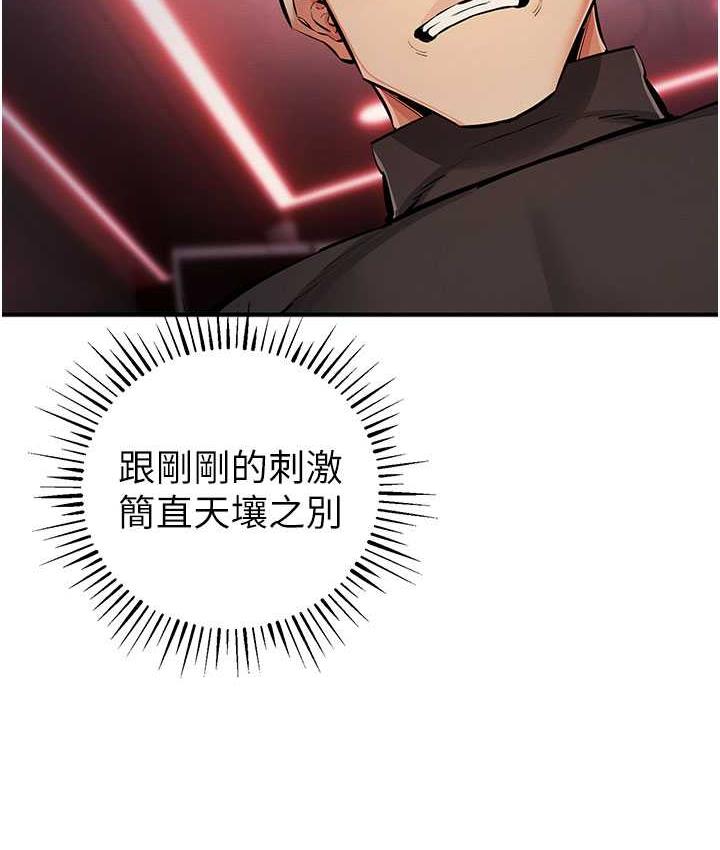 54P - 贪婪游戏