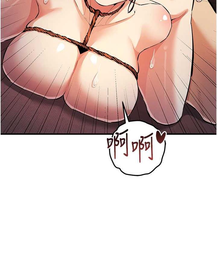 59P - 贪婪游戏