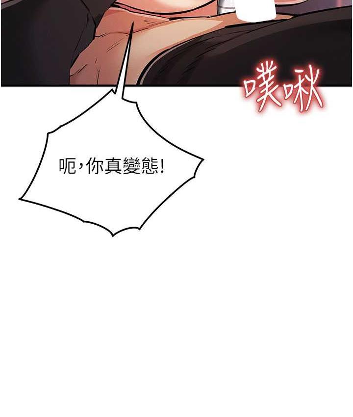 65P - 贪婪游戏