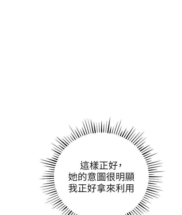70P - 贪婪游戏