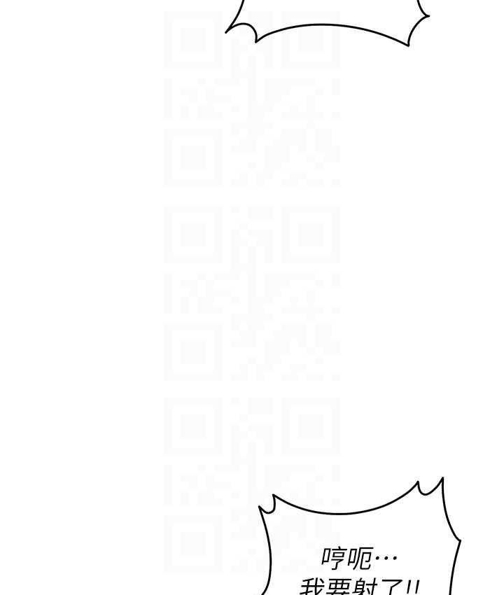81P - 贪婪游戏