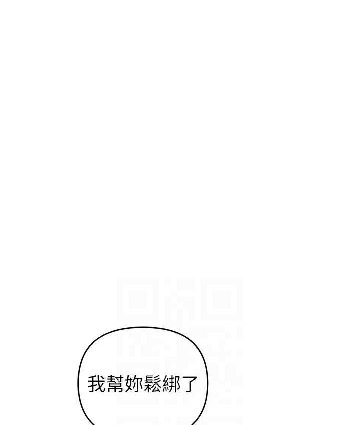 90P - 贪婪游戏