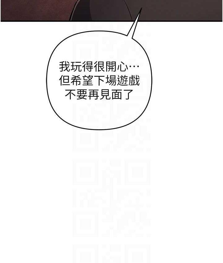 92P - 贪婪游戏