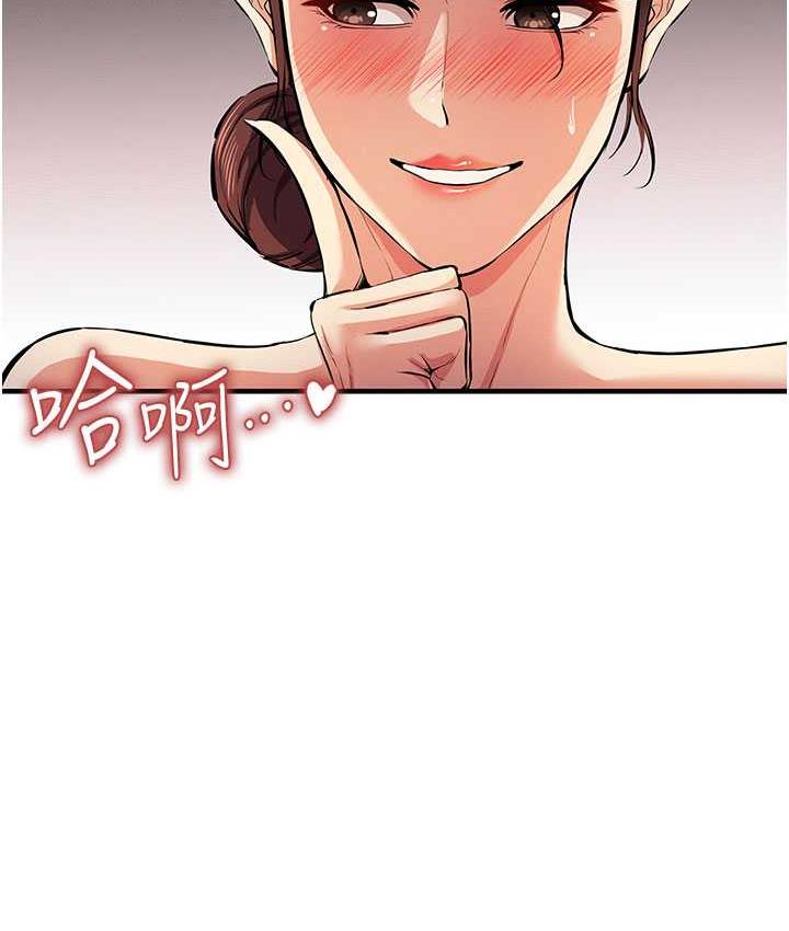 96P - 贪婪游戏