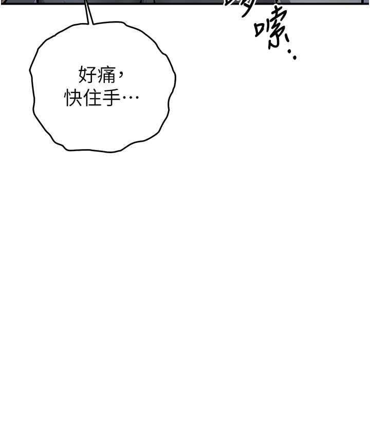 119P - 贪婪游戏