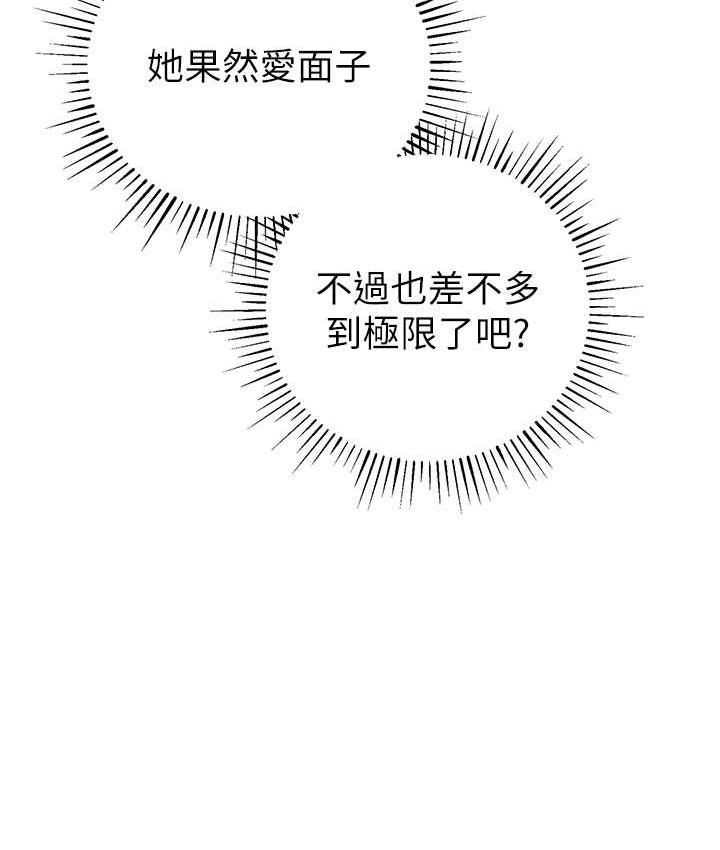 137P - 贪婪游戏