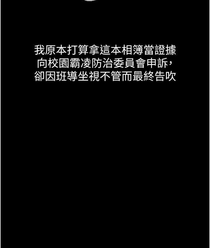 13P - 贪婪游戏