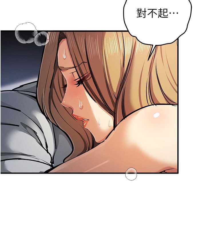 141P - 贪婪游戏