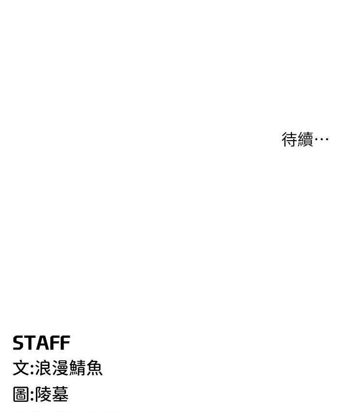 145P - 贪婪游戏