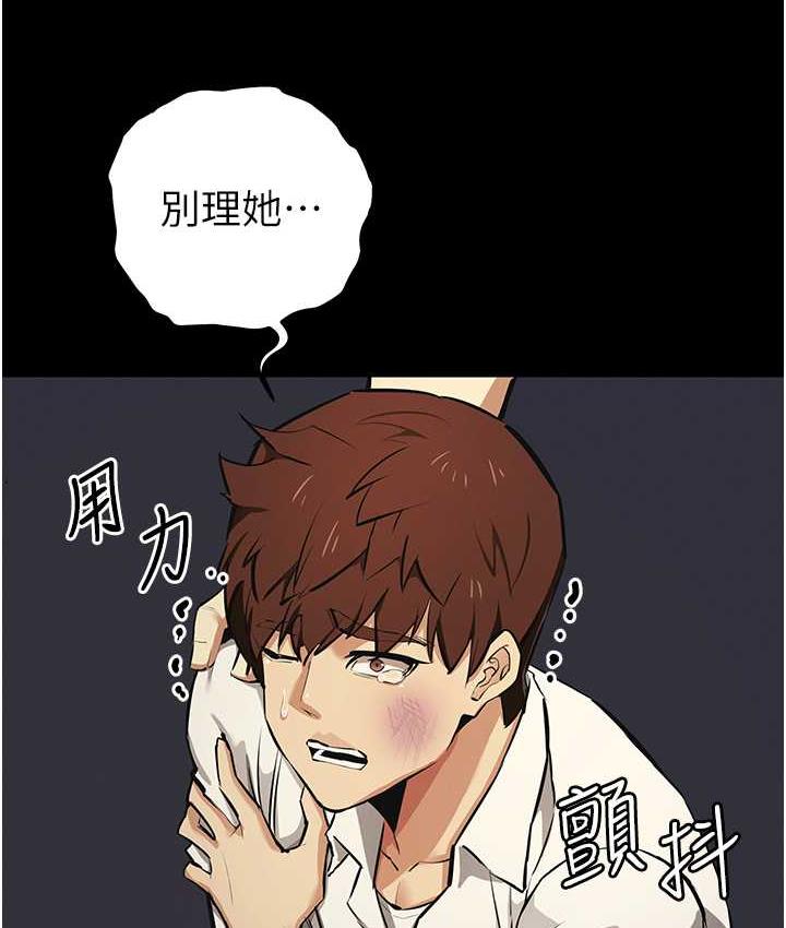 14P - 贪婪游戏