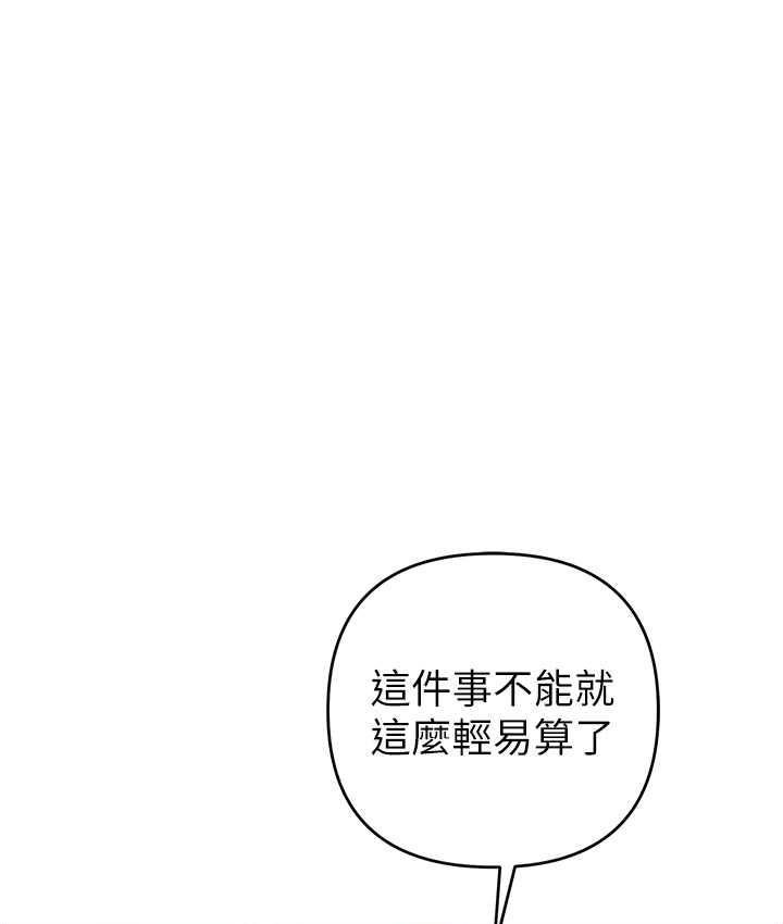 23P - 贪婪游戏