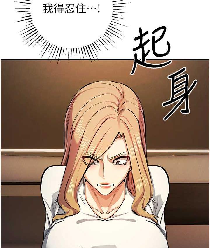 42P - 贪婪游戏