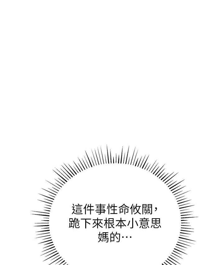 44P - 贪婪游戏