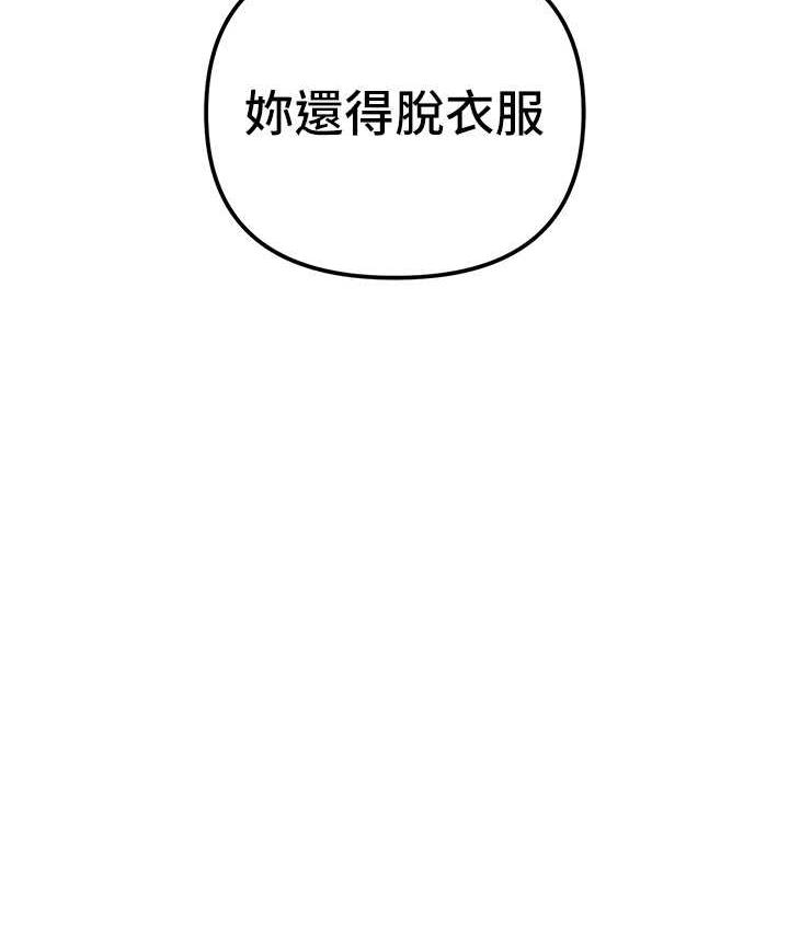 50P - 贪婪游戏