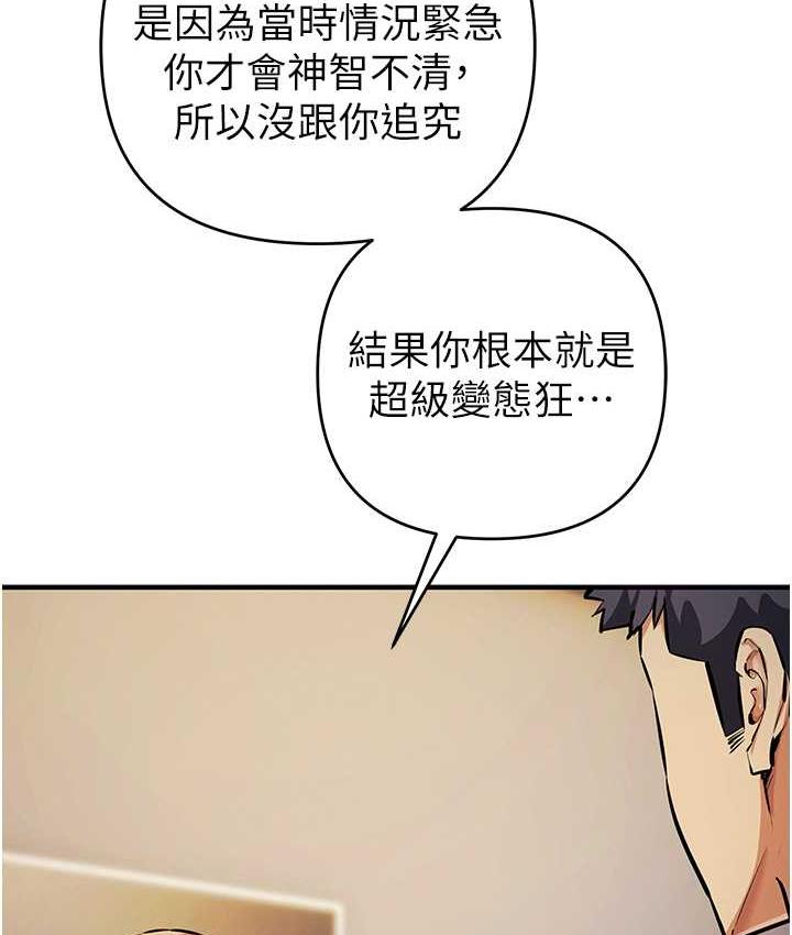 54P - 贪婪游戏