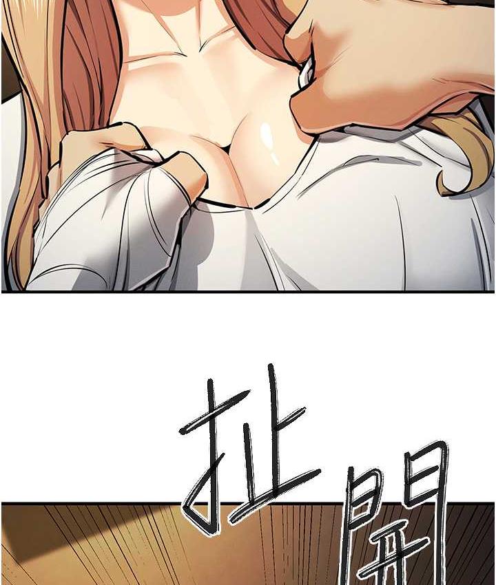 59P - 贪婪游戏